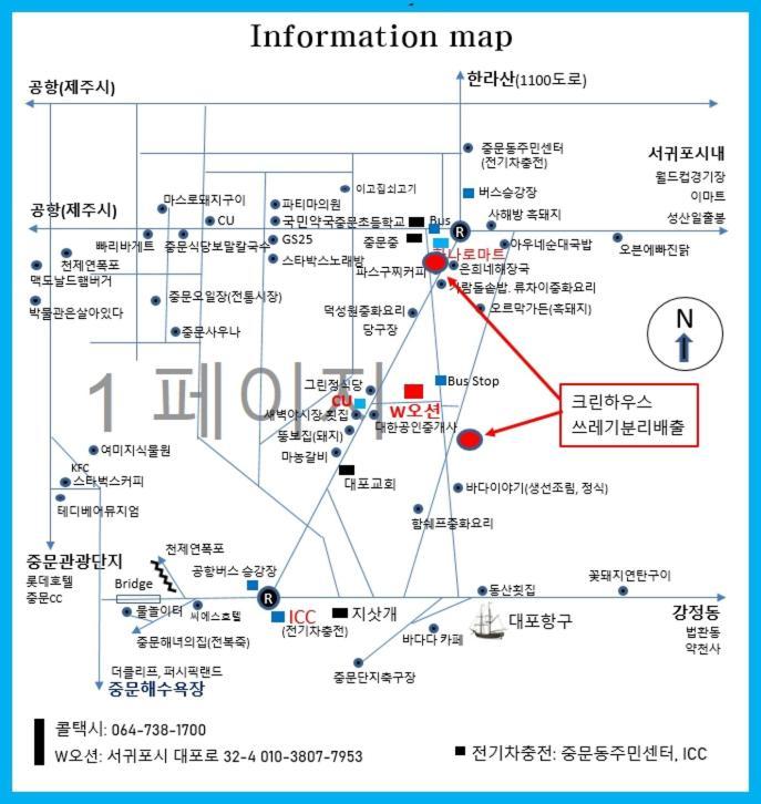 W Ocean Pension Seogwipo Bagian luar foto